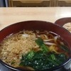 西むら流 うどん蕎麦 横浜庵