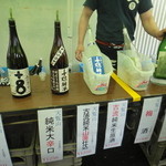 五十嵐酒造 - 一通り頂こう！