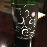 山人 - 岩手のメルロです。