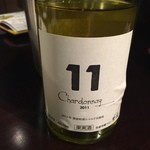 山人 - 岩手のシャルドネです。