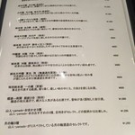 山人 - 日本酒も地酒がたくさん揃っています。