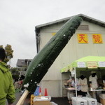 五十嵐酒造 - きゅうり麹漬け１００円