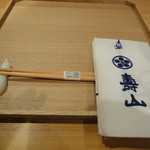 壽山 - ４）2015年3月