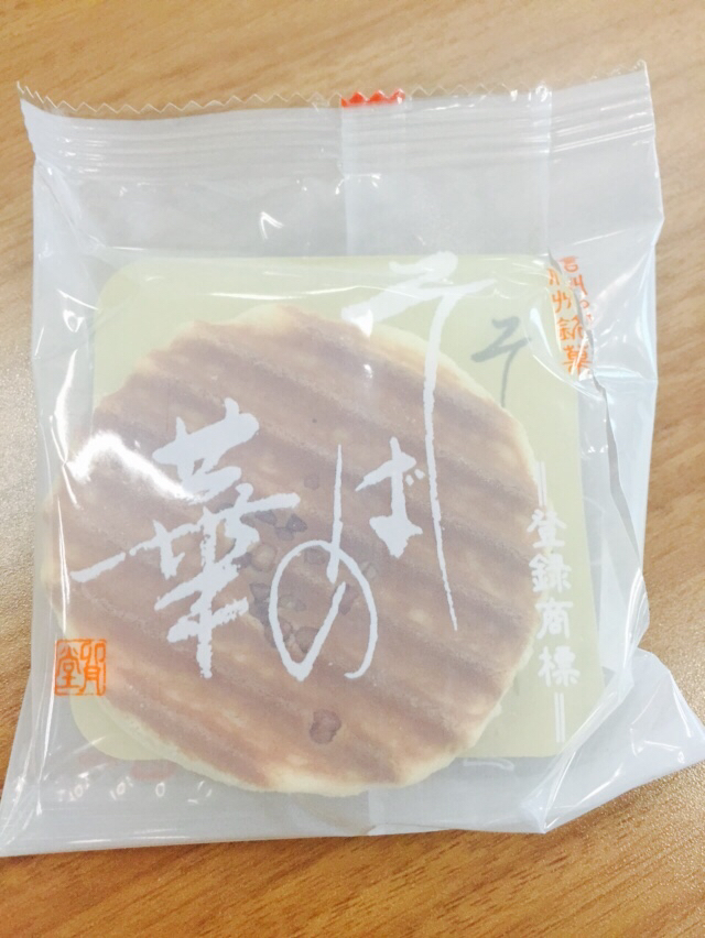 卯月堂 本店 name=
