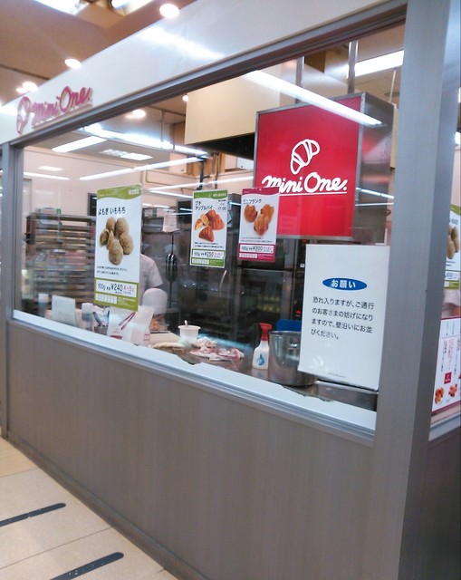 mini one - 大津市/面包 [食べログ](繁体中文)