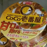 CoCo壱番屋 - 甘口カレーうどん