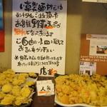 い草製麺所 - ランチタイムは天ぷら食べ放題ですよ奥様☆