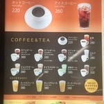 クレバーコーヒー - メニュー