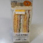 LAWSON - ハムと玉子焼き 2016.3