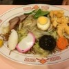 味の古久家 藤沢店
