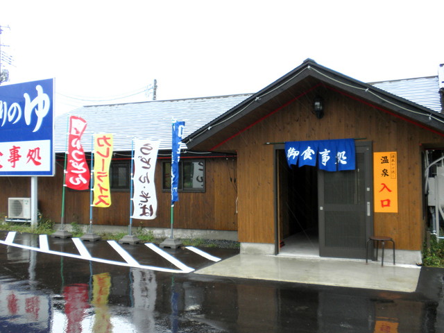 こはく湯の宿 中鉢 &ndash; 鳴子御殿湯で過ごす温泉旅館の魅力