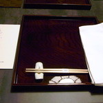 京都 なだ万 賓館 - 最初のセッティング