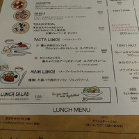 アダッキオ - 