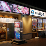 Kaisendokoro Sushitsune - ガード下の人気店です