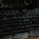 Shunka - 