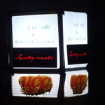 レディメイド - 看板