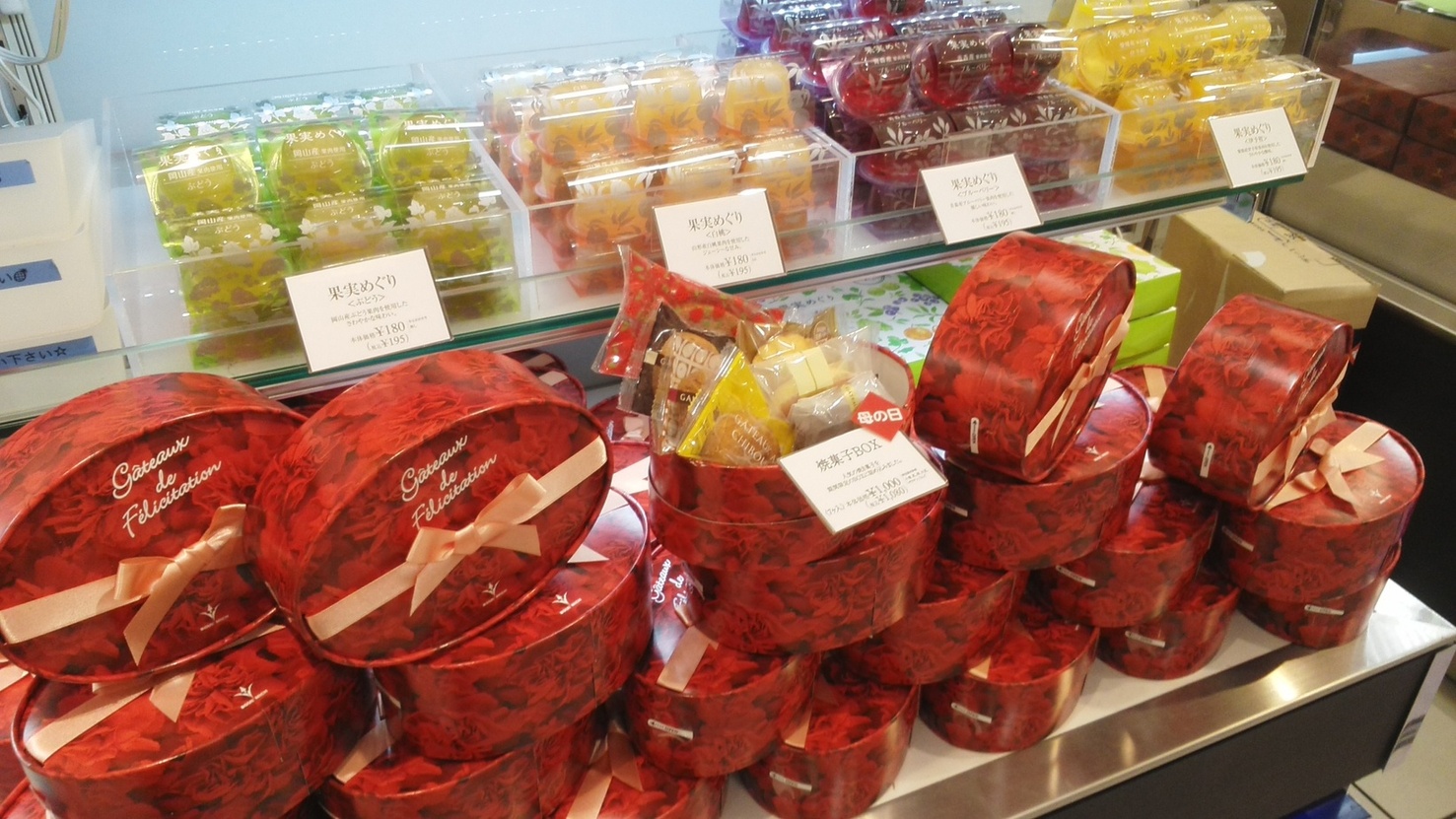 chibol メニュー写真 : ブールミッシュ 池袋西武店 （BOUL' MICH） - 池袋/ケーキ | 食べログ