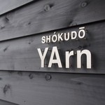 SHOKUDO YArn - 