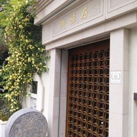 御膳房 六本木店 - 