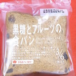 タカキベーカリーファクトリーショップ - 黒糖とフルーツの食パン６枚切り３枚￥１４５（税込）