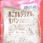 タカキベーカリーファクトリーショップ - 黒ごま＆シリアル食パン６枚切り３枚￥１２７（税込）