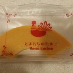 とよんちのたまご - 