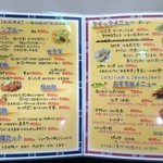 島歌ライブ 居食屋 和おん･♪ - 