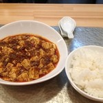 馬鹿坊 - 麻婆豆腐と白メシ