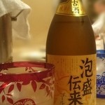 鮨処 竜敏 - 泡盛