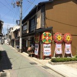 バー エトワール - 外観はこんな感じ