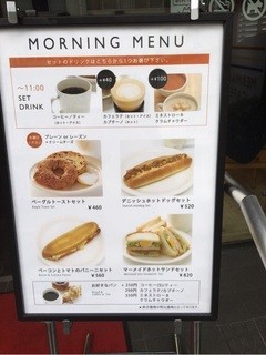 マーメイド カフェ - 