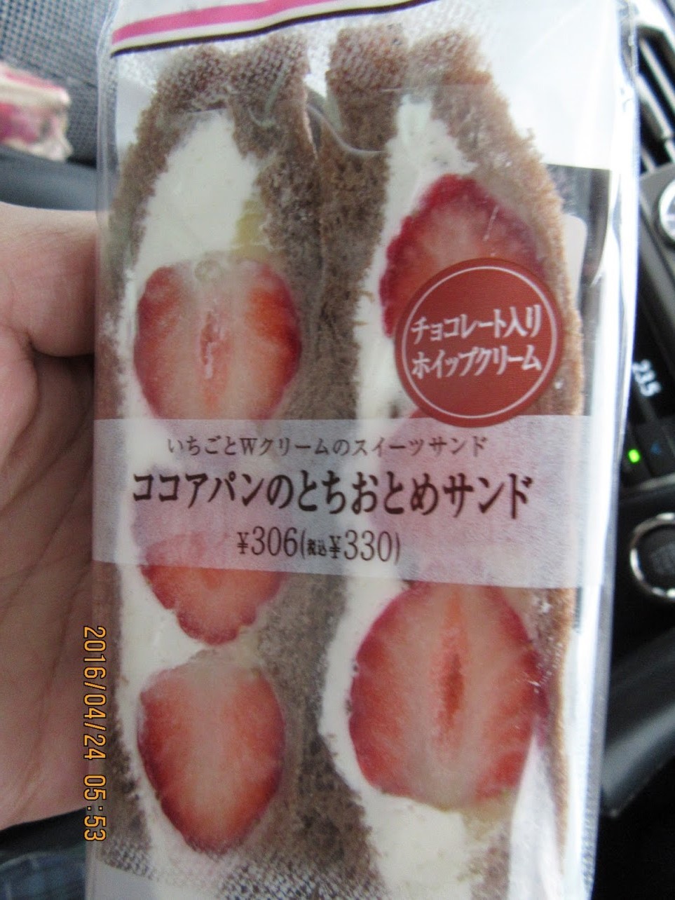 セブンイレブン 西方バイパス店 name=