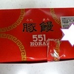 551 蓬莱 - 