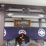 Nihombashi Bemmatsu Souhonten - 本堂