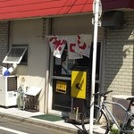 カレーの店 マボロシ - 入口