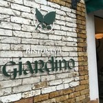 ジャルディーノ - 屋号看板