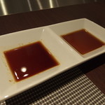 串揚げ 串の実 - ゆずこしょうとポン酢