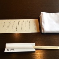 醍醐味 丸ビル - 特別な日に、醍醐味取り合わせ！