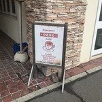 イーズカフェ - 