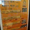 ガネーシャ 東麻布店