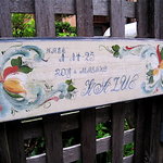 ナディア - イタリアンな表札