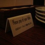 RIGOLETTO　WINE　AND　BAR - 2008/05 