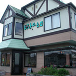 ビストロ・ヒロ - おしゃれな洋館風の外観