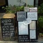 A-NE CAFE - 