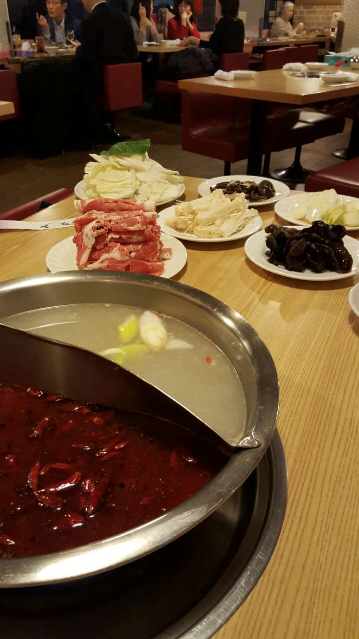 火鍋屋