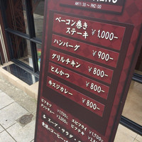 グリル 小松屋 - 