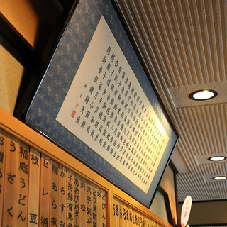 京料理・寿司　松廣 - 