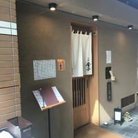 一心 金子 - 