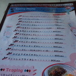 ボナルーカフェ - 