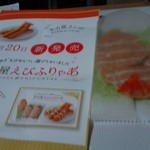 ギフトステーション キヨスク - 